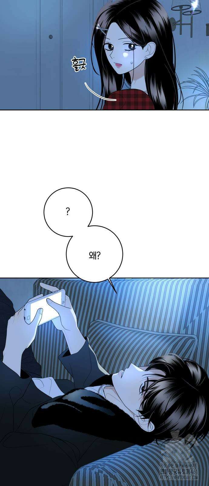 메리 배드 19세 2화 5
