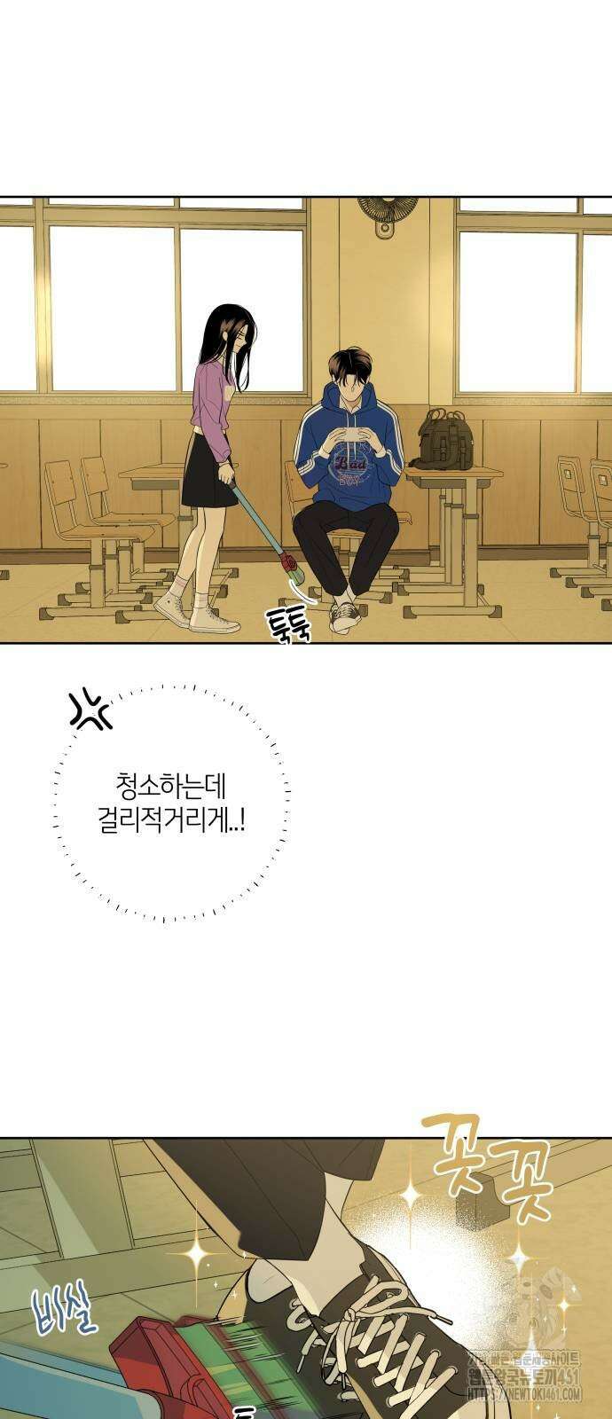 메리 배드 19세 2화 49