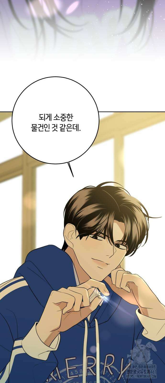 메리 배드 19세 2화 62