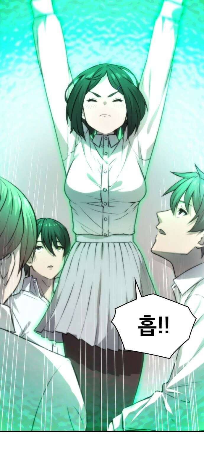 엄청 소환된 건에 대하여 4화 9