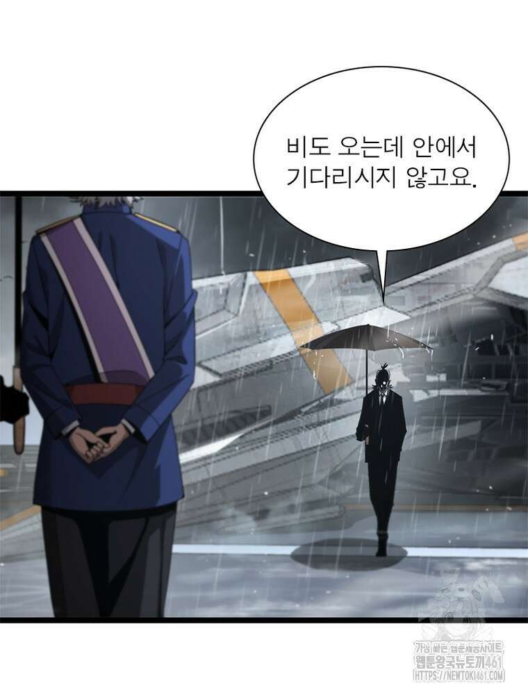 게임이라는 이 세계에 구원을 205화 65