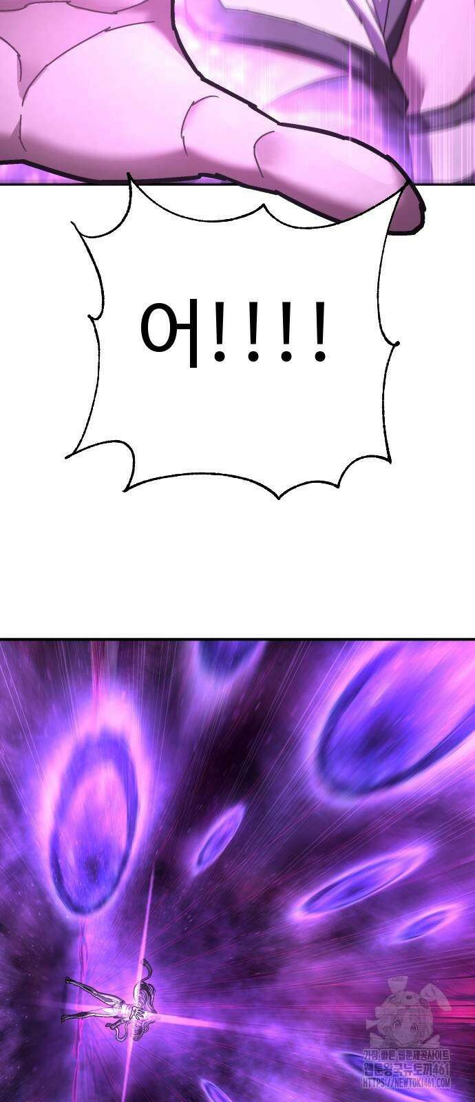 사형집행관 30화 2