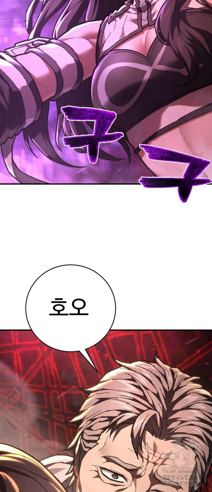 사형집행관 30화 6