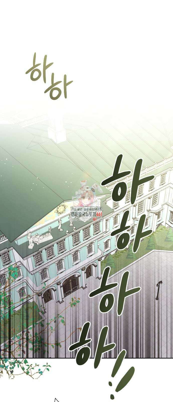 후회조차 사치인 당신들에게 15화 1