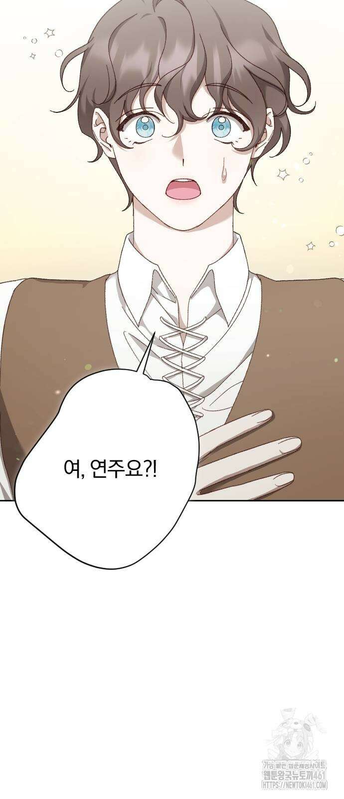 후회조차 사치인 당신들에게 15화 34