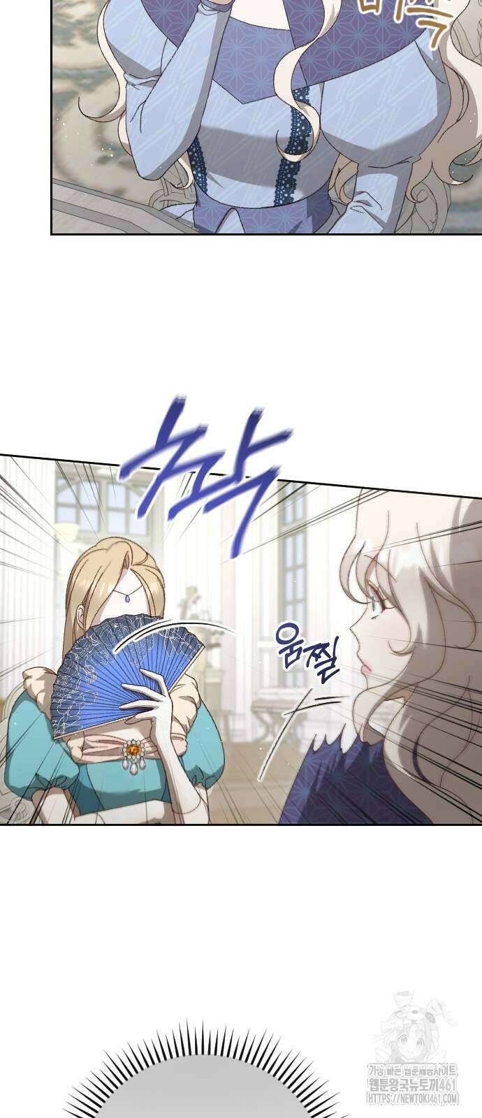 후회조차 사치인 당신들에게 15화 51