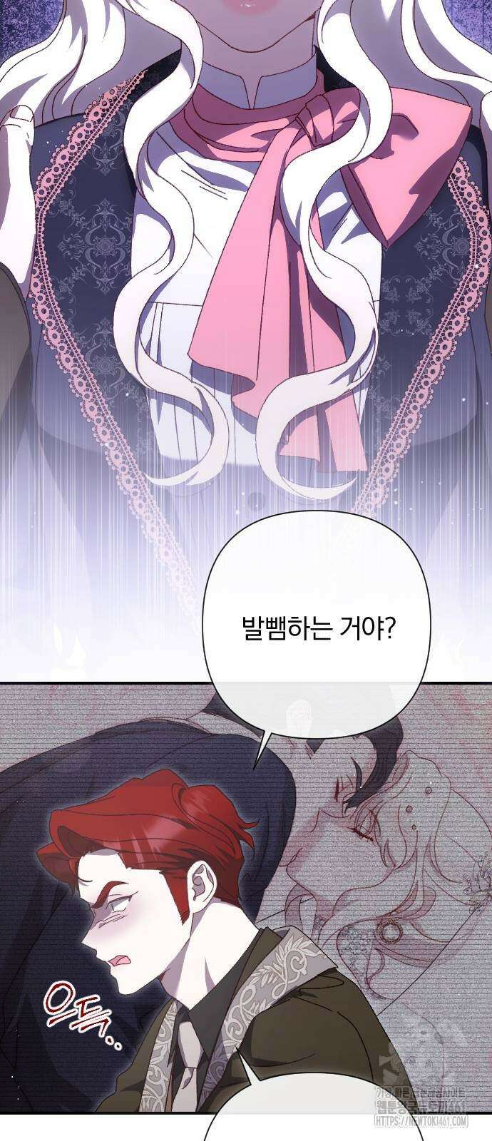후회조차 사치인 당신들에게 18화 17