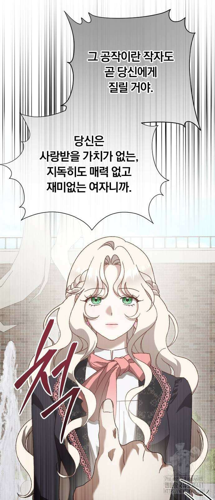 후회조차 사치인 당신들에게 18화 51