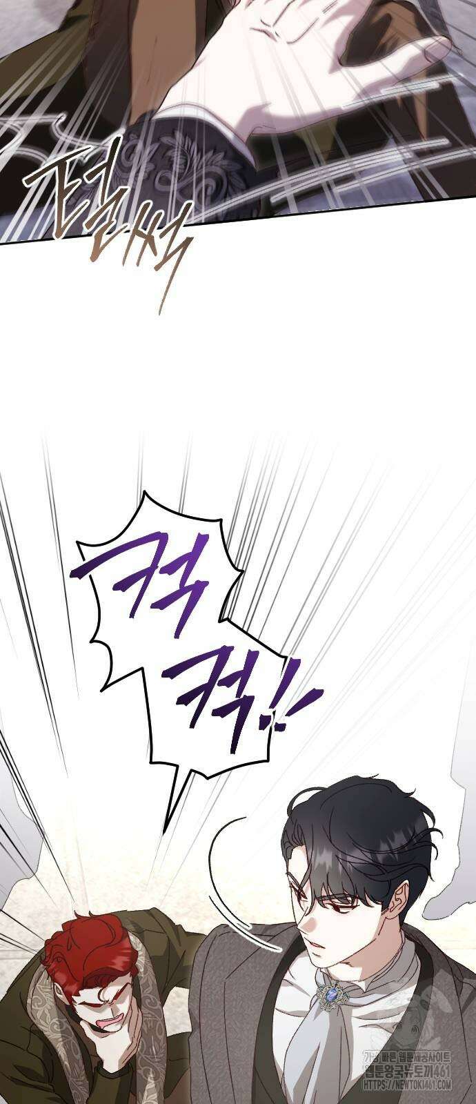 후회조차 사치인 당신들에게 18화 59