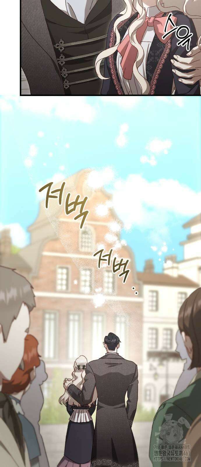 후회조차 사치인 당신들에게 18화 61