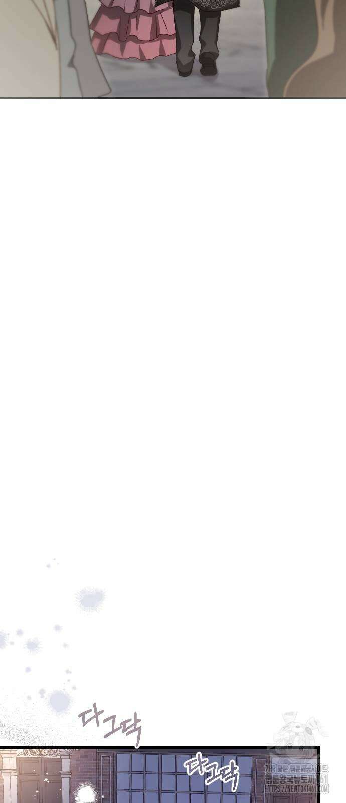 후회조차 사치인 당신들에게 18화 62