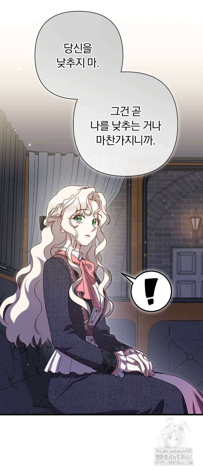 후회조차 사치인 당신들에게 18화 65