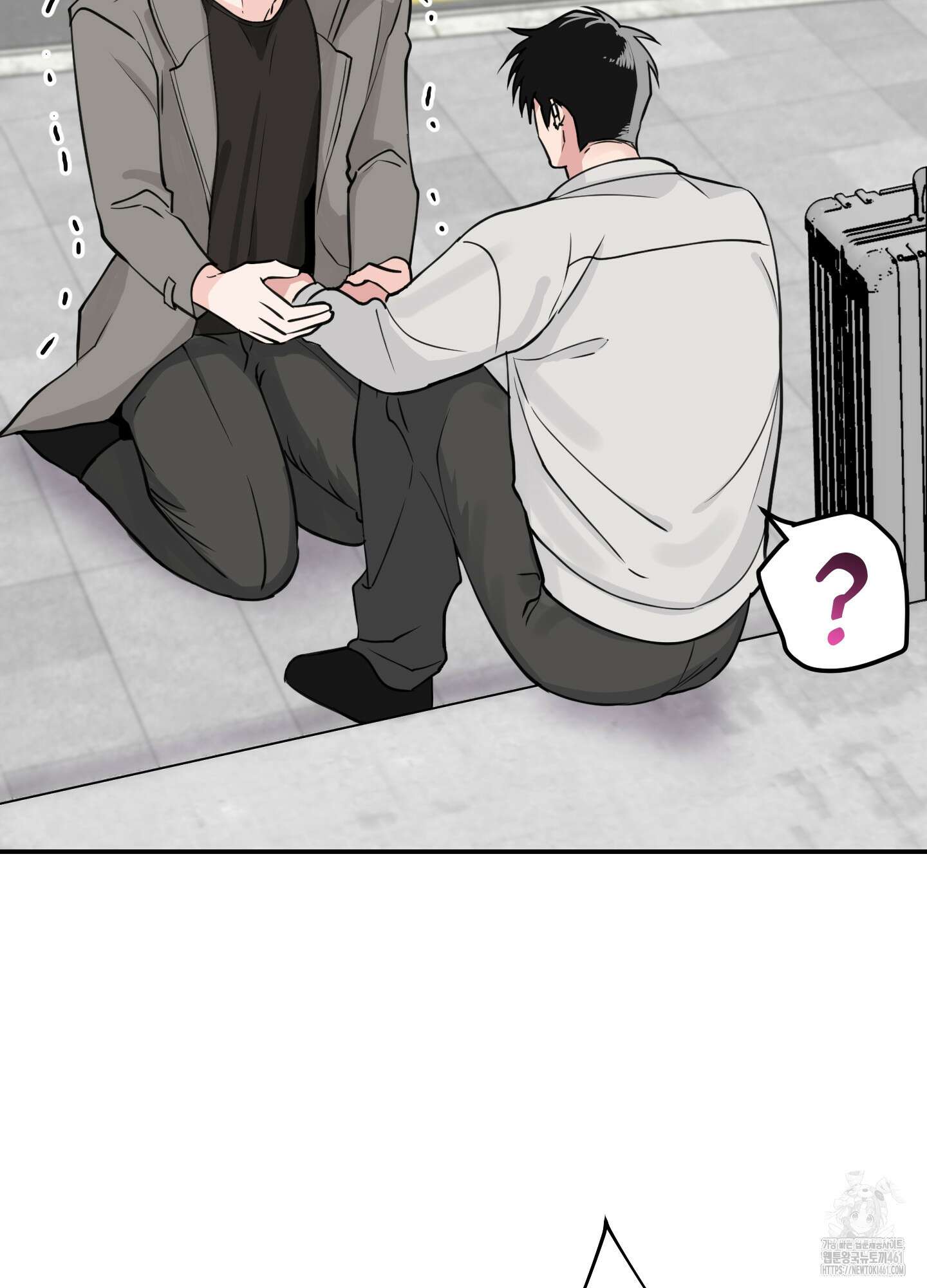 잘생김에도 유통기한이 있나요? 5화 13