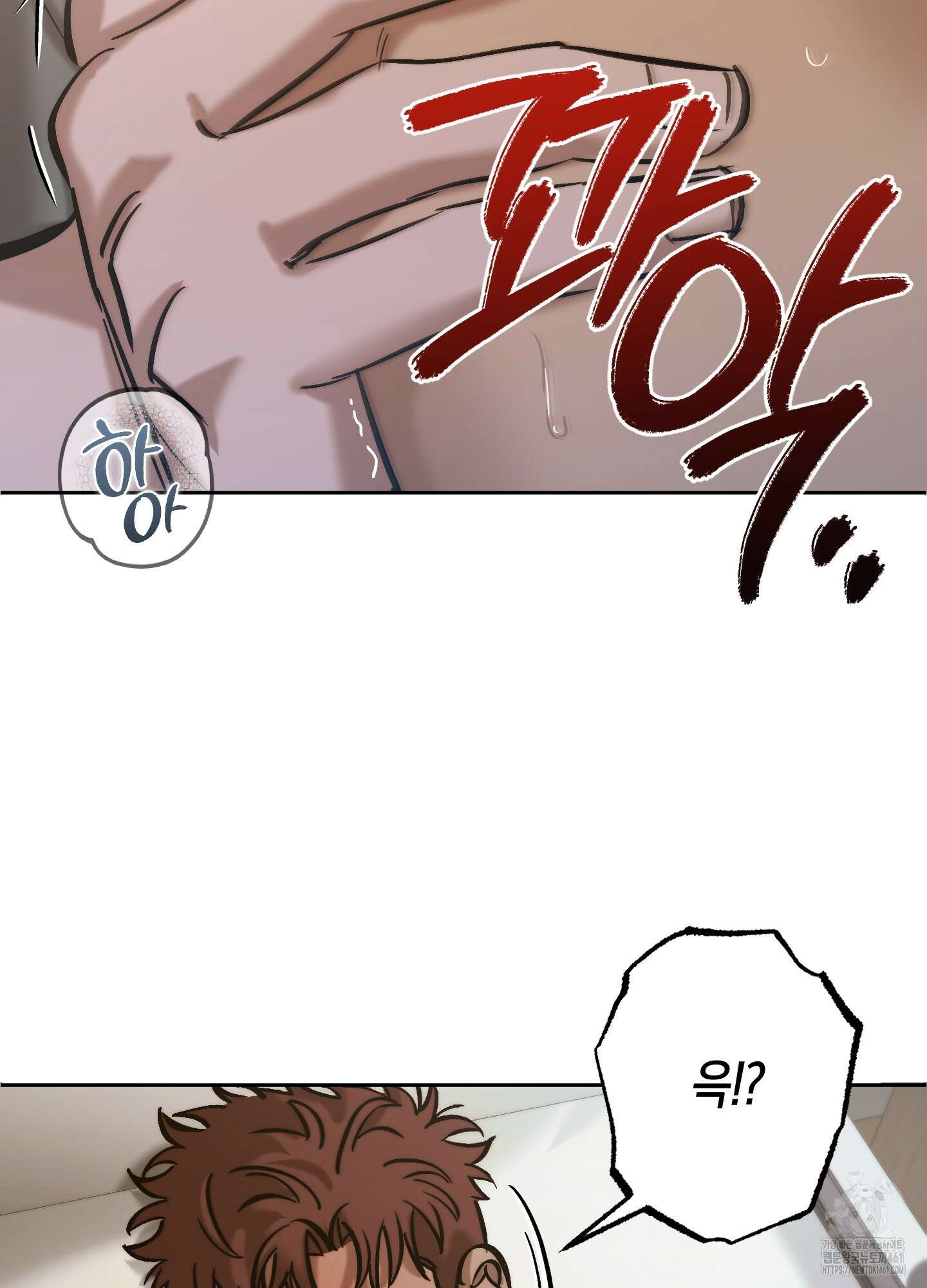 블러디 헬 7화 19