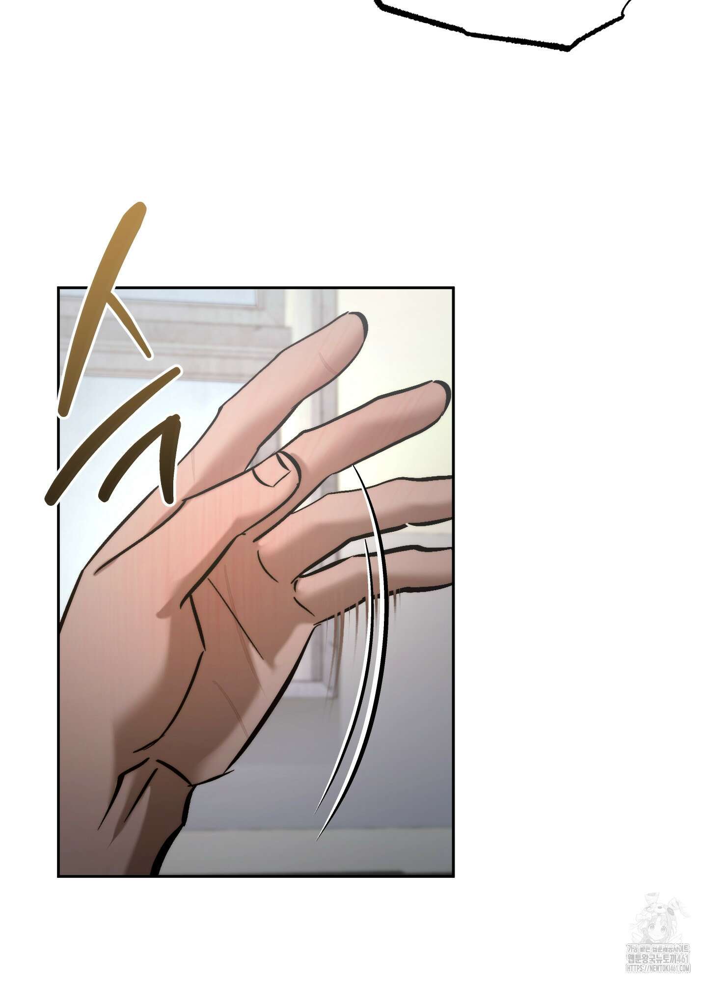 블러디 헬 7화 23