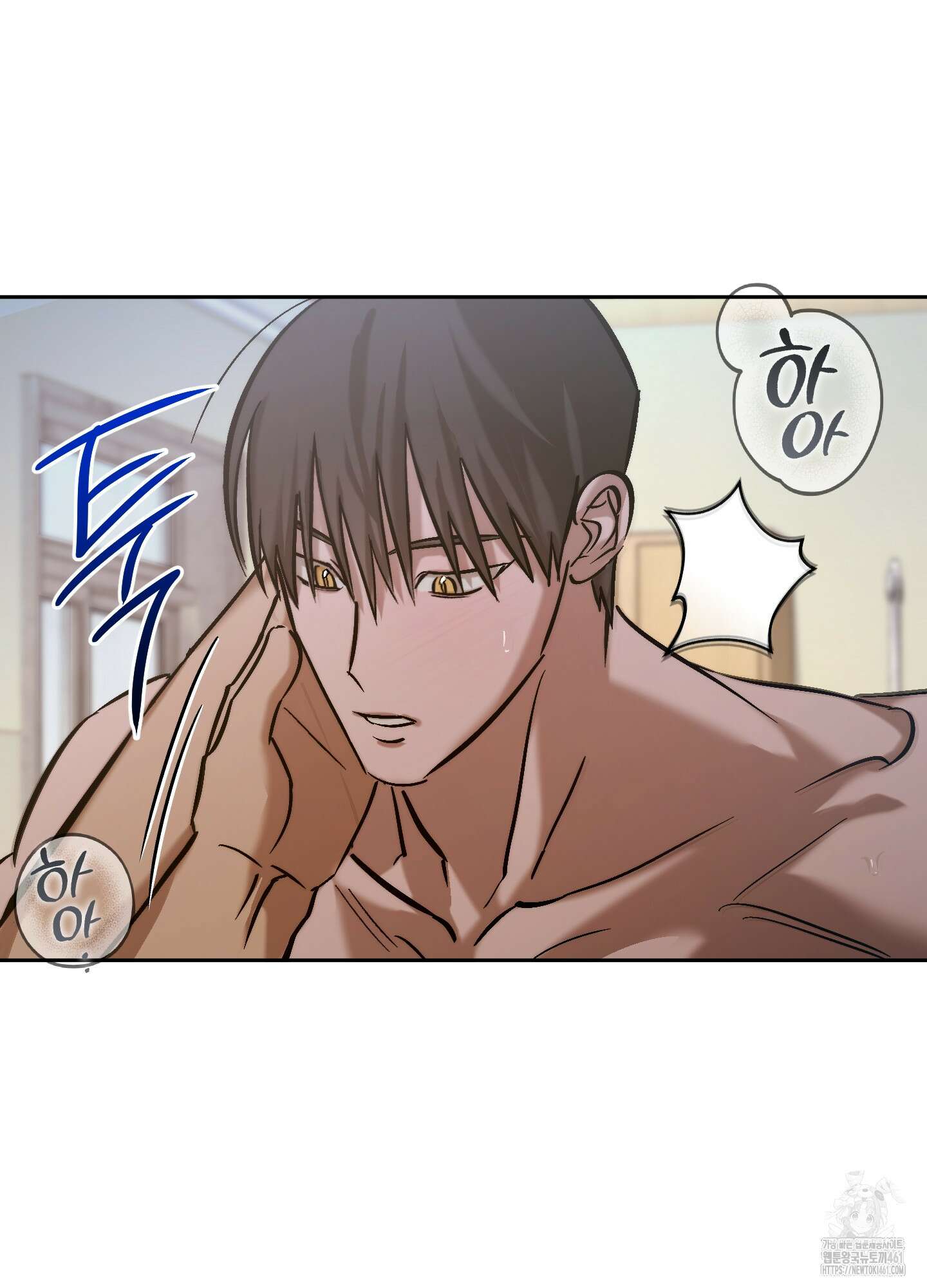 블러디 헬 7화 24