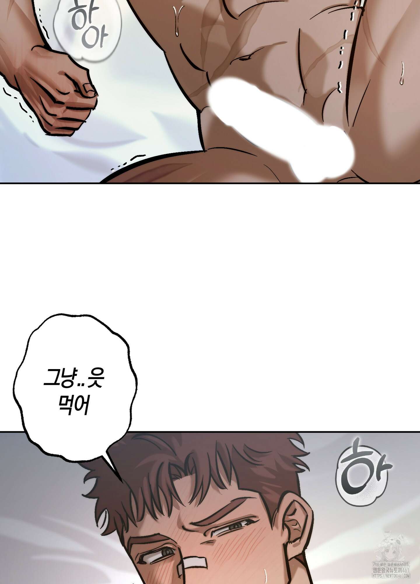 블러디 헬 7화 26