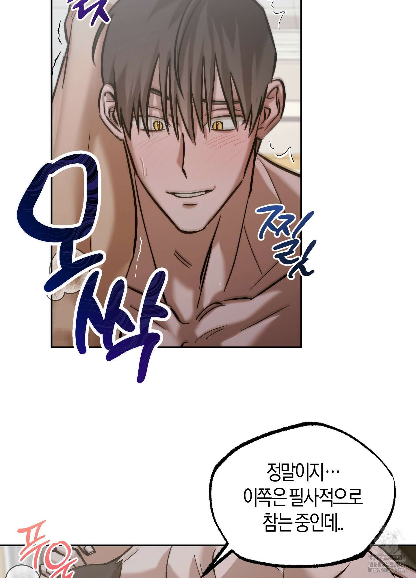 블러디 헬 7화 28