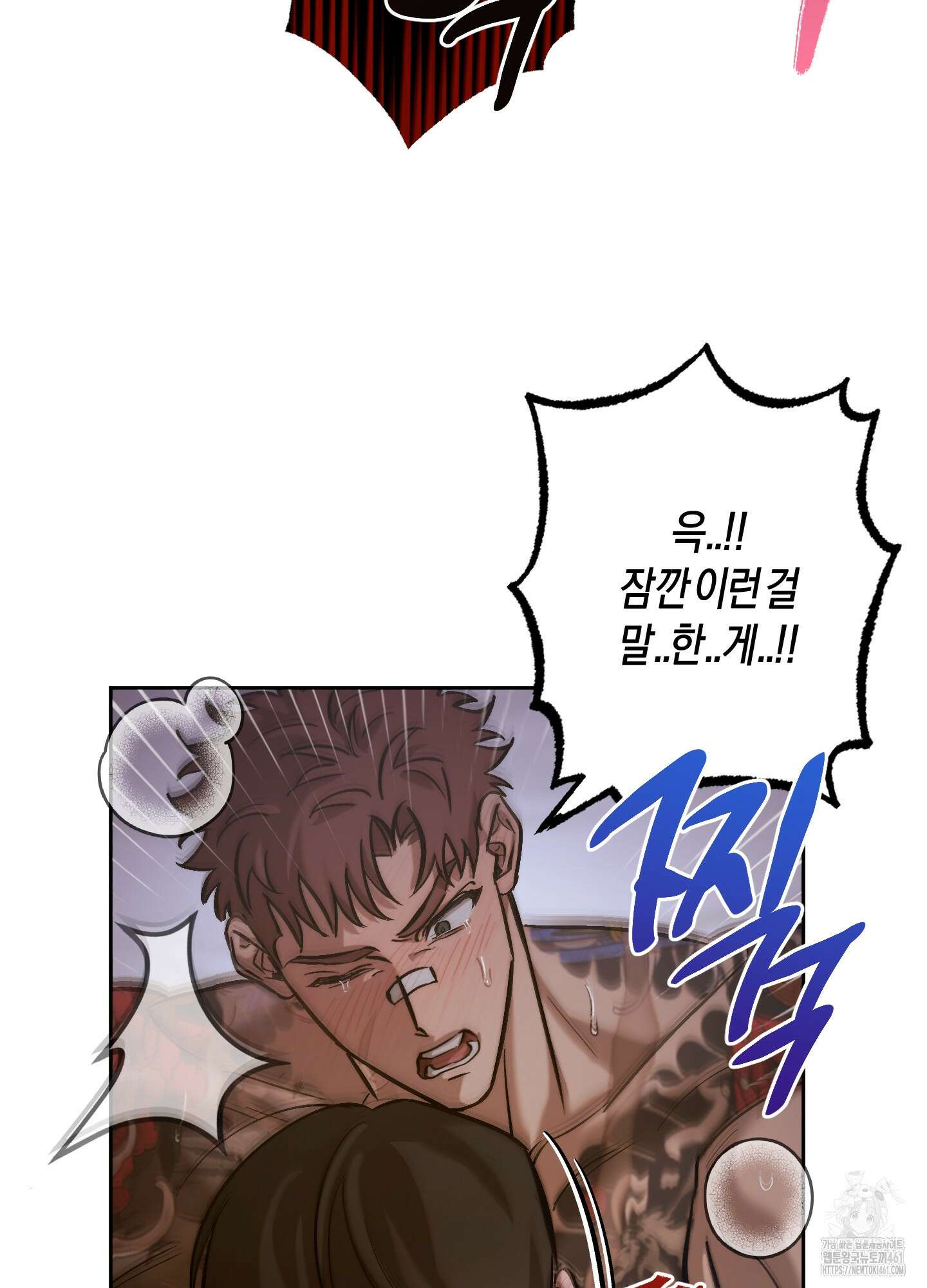 블러디 헬 7화 31