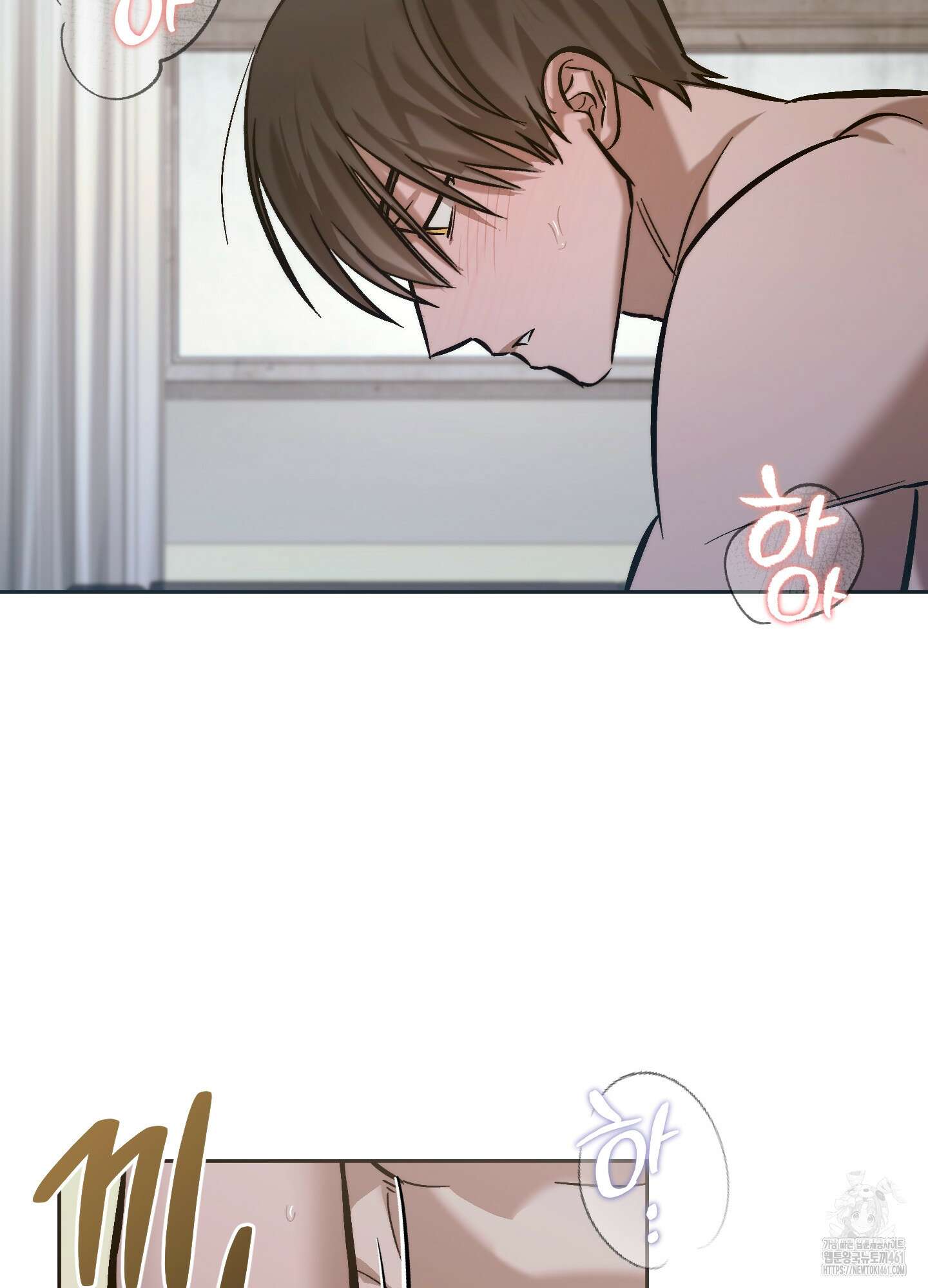 블러디 헬 7화 36