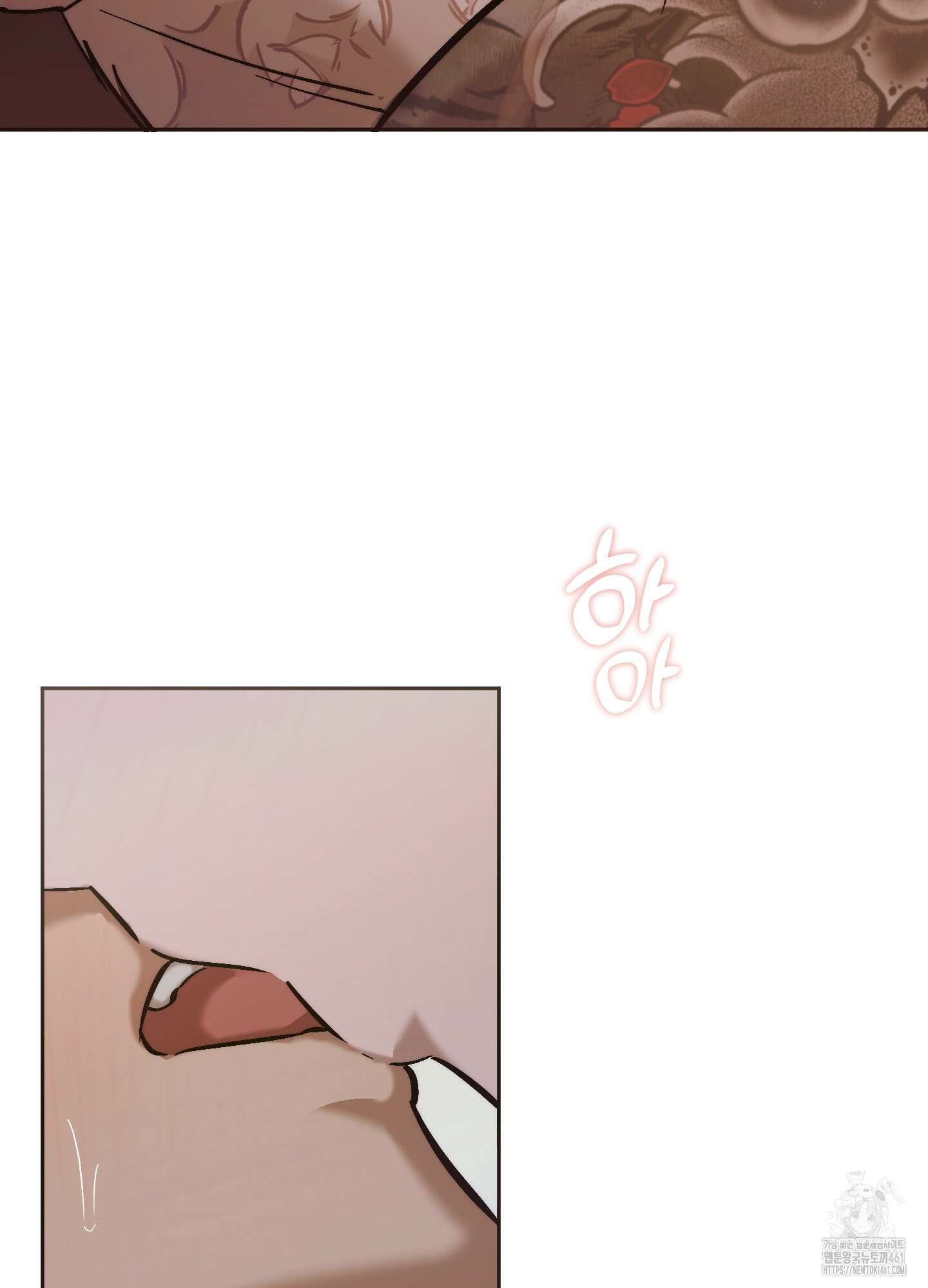 블러디 헬 7화 41