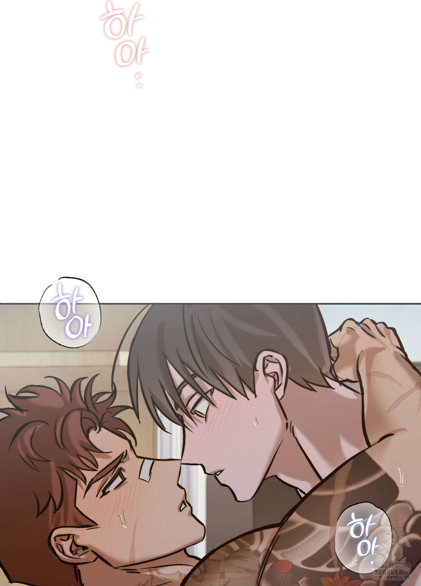 블러디 헬 7화 43
