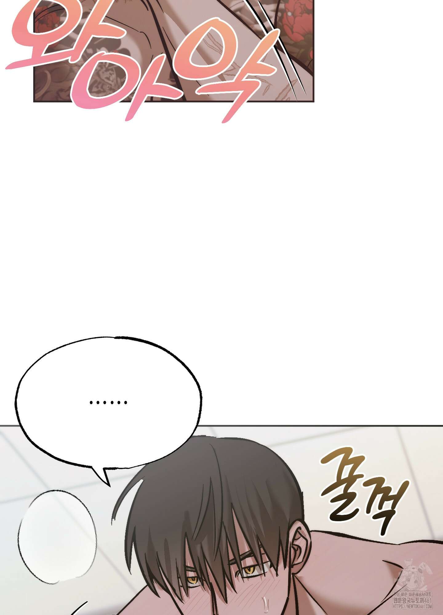 블러디 헬 7화 45