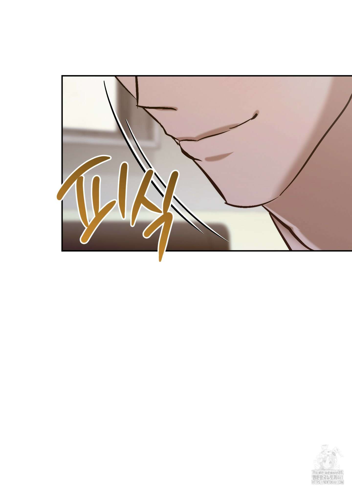 블러디 헬 7화 49