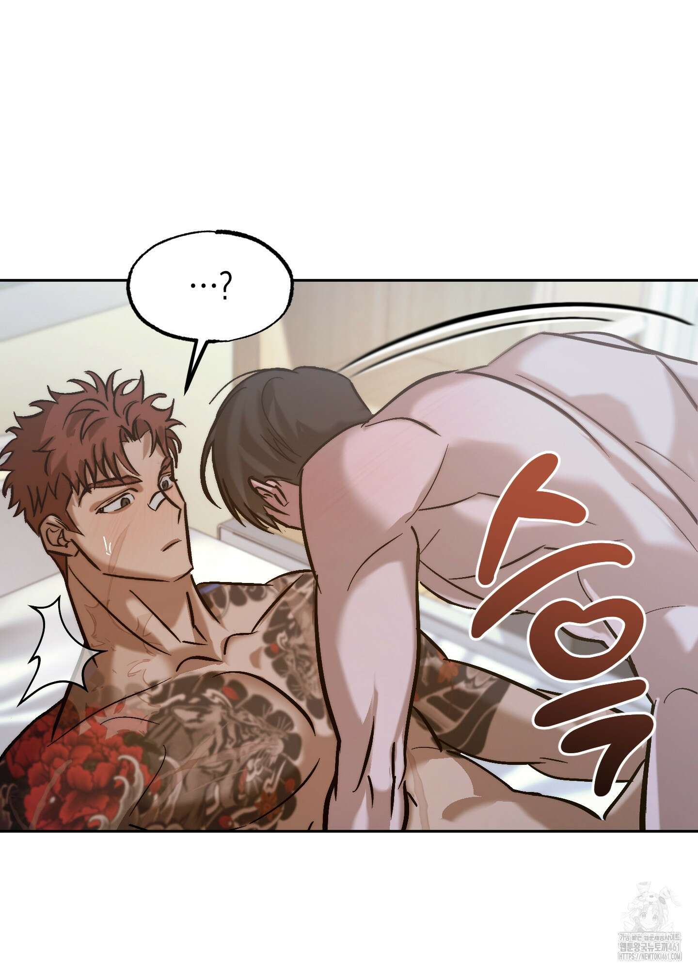 블러디 헬 7화 50