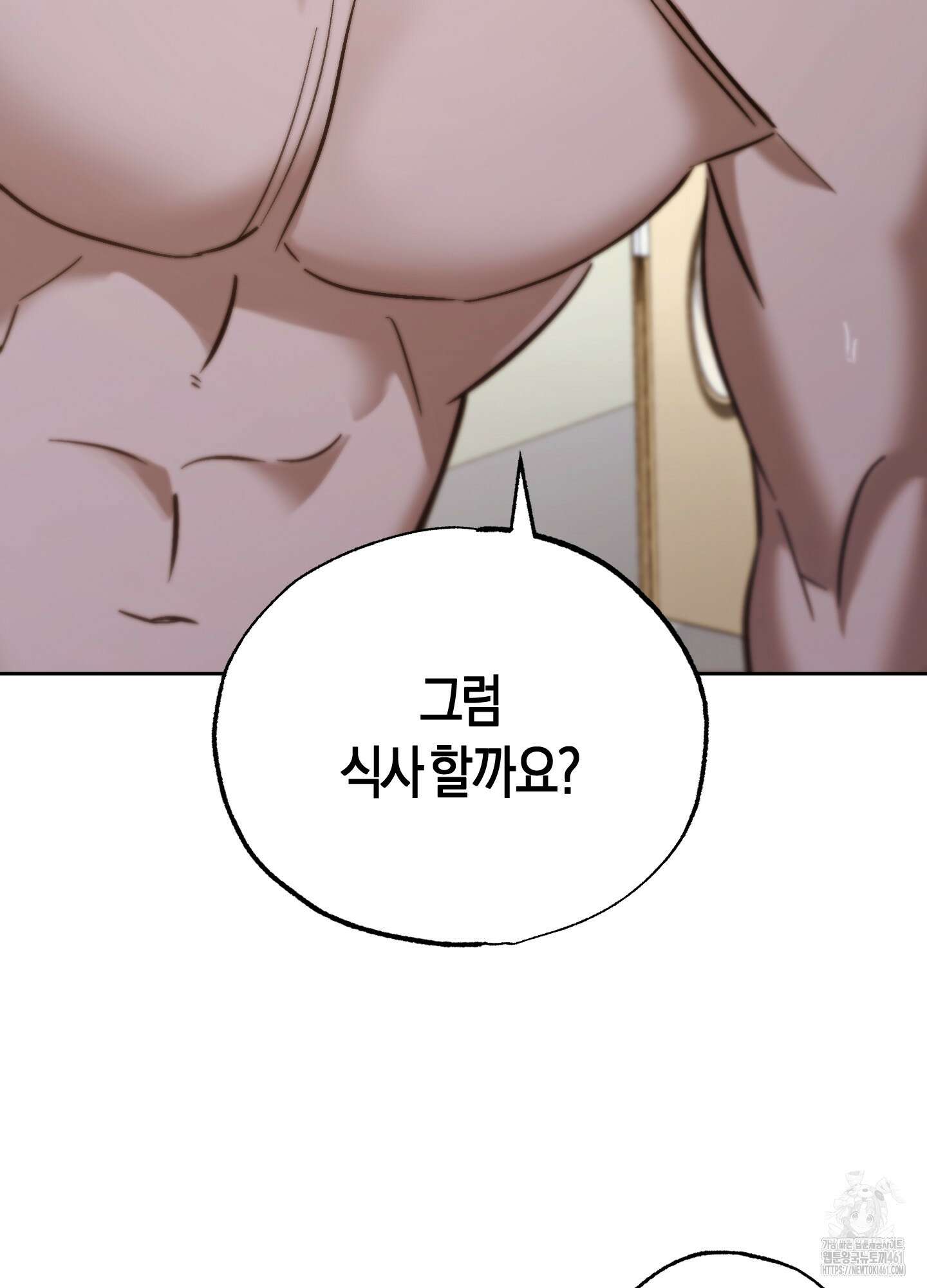블러디 헬 7화 52
