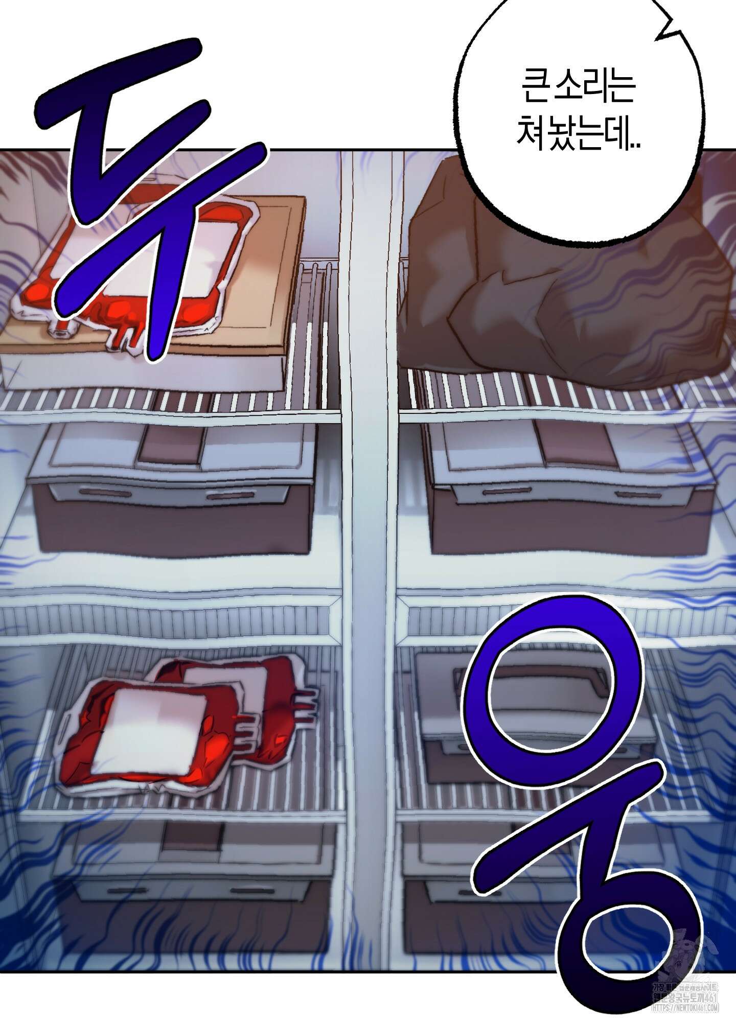 블러디 헬 7화 53