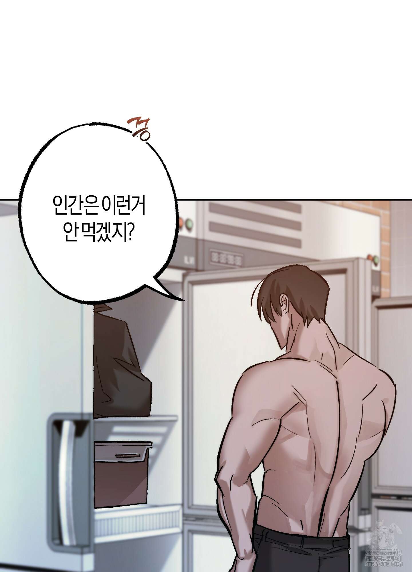 블러디 헬 7화 54