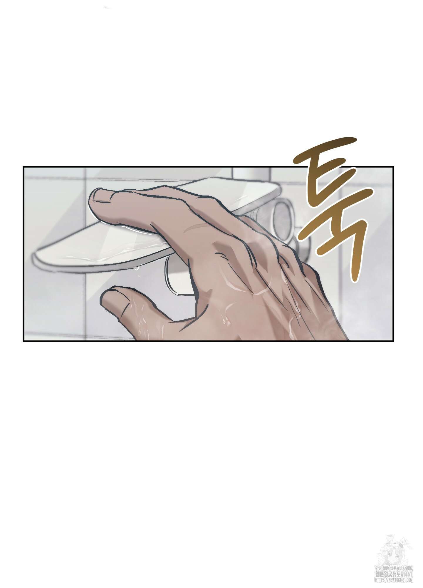 블러디 헬 7화 59