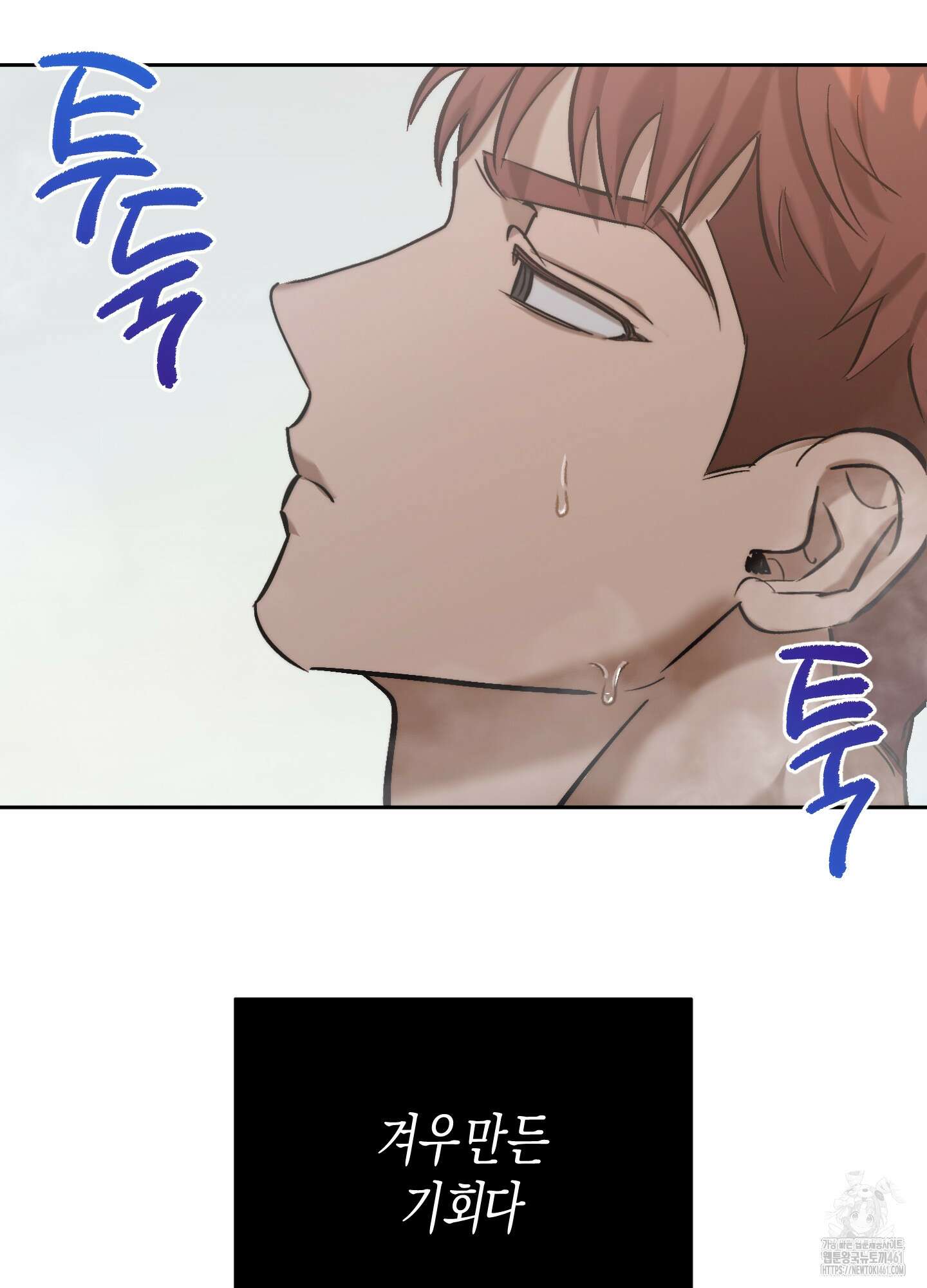 블러디 헬 7화 60