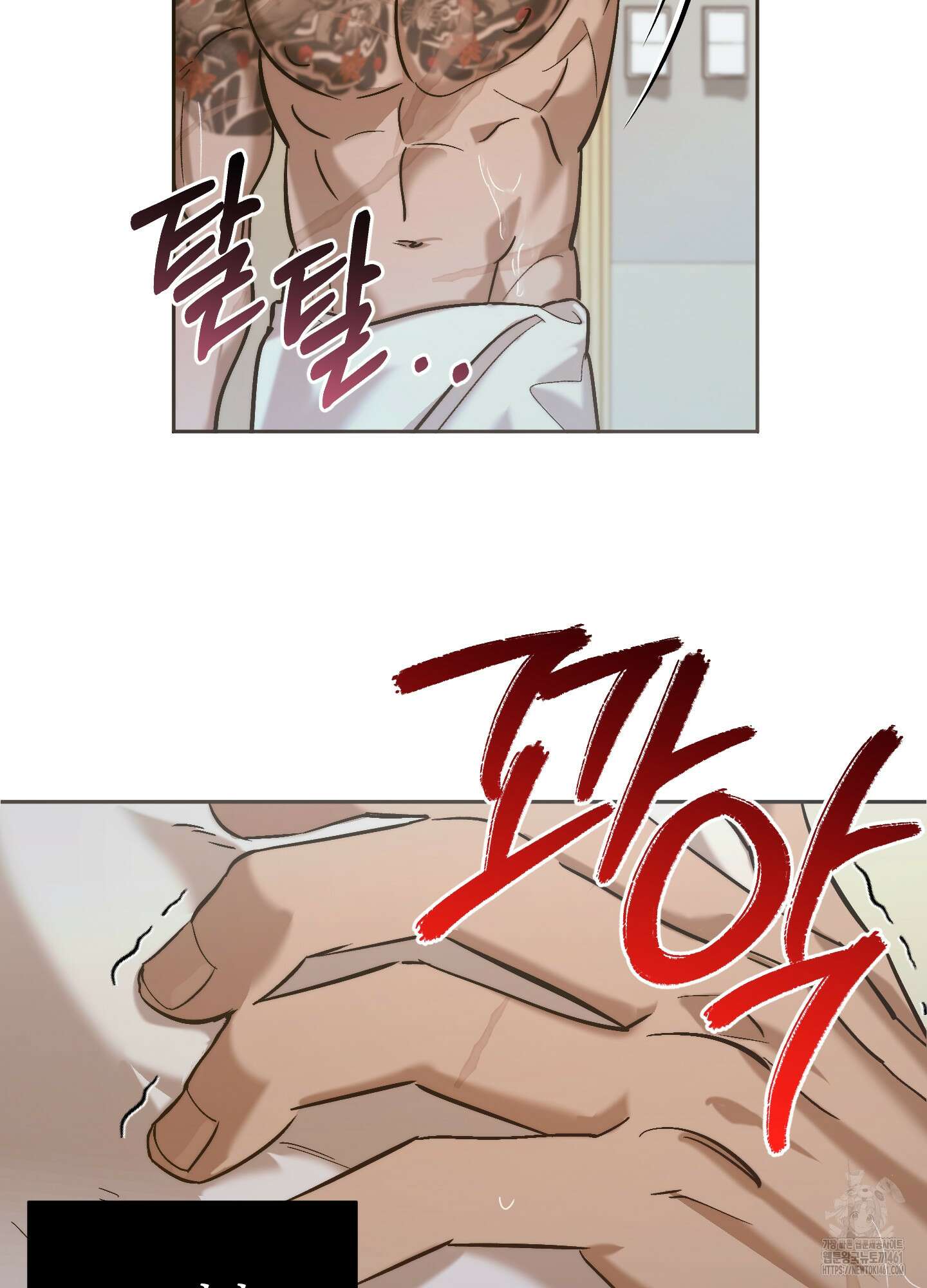 블러디 헬 7화 62