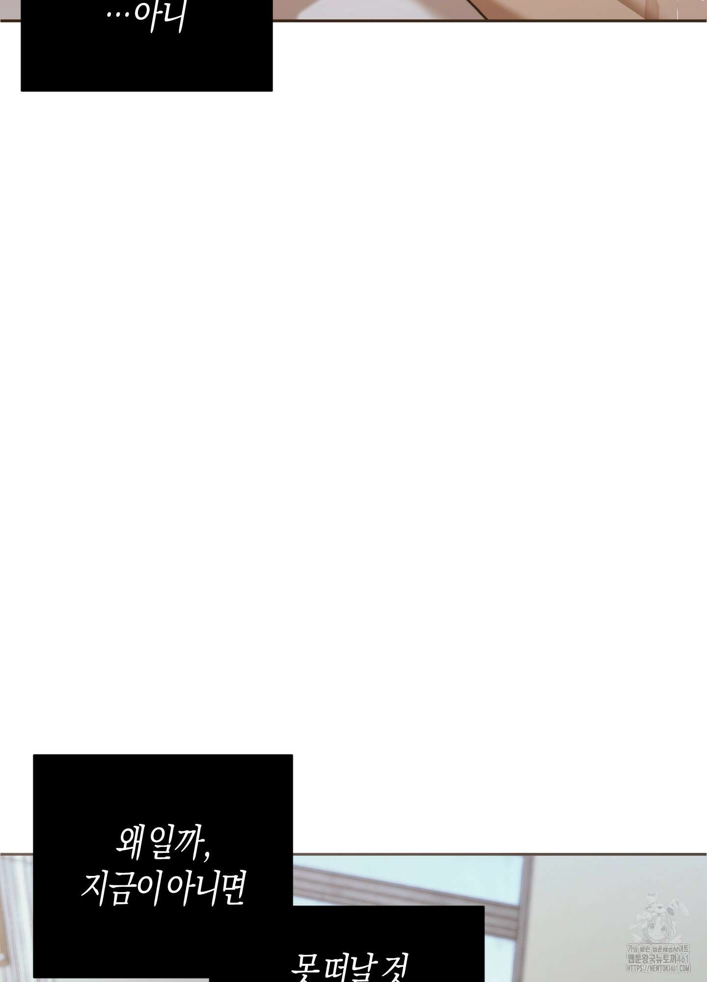 블러디 헬 7화 63