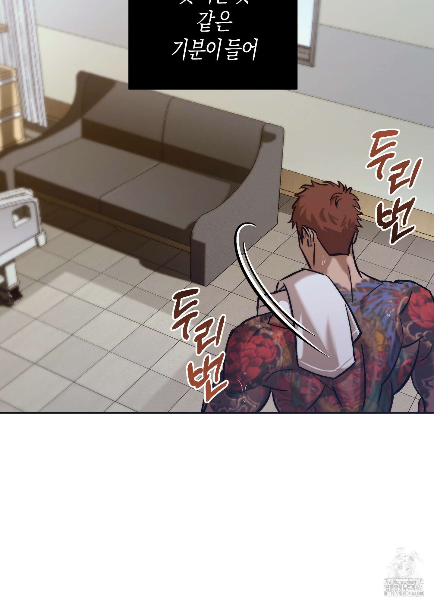 블러디 헬 7화 64