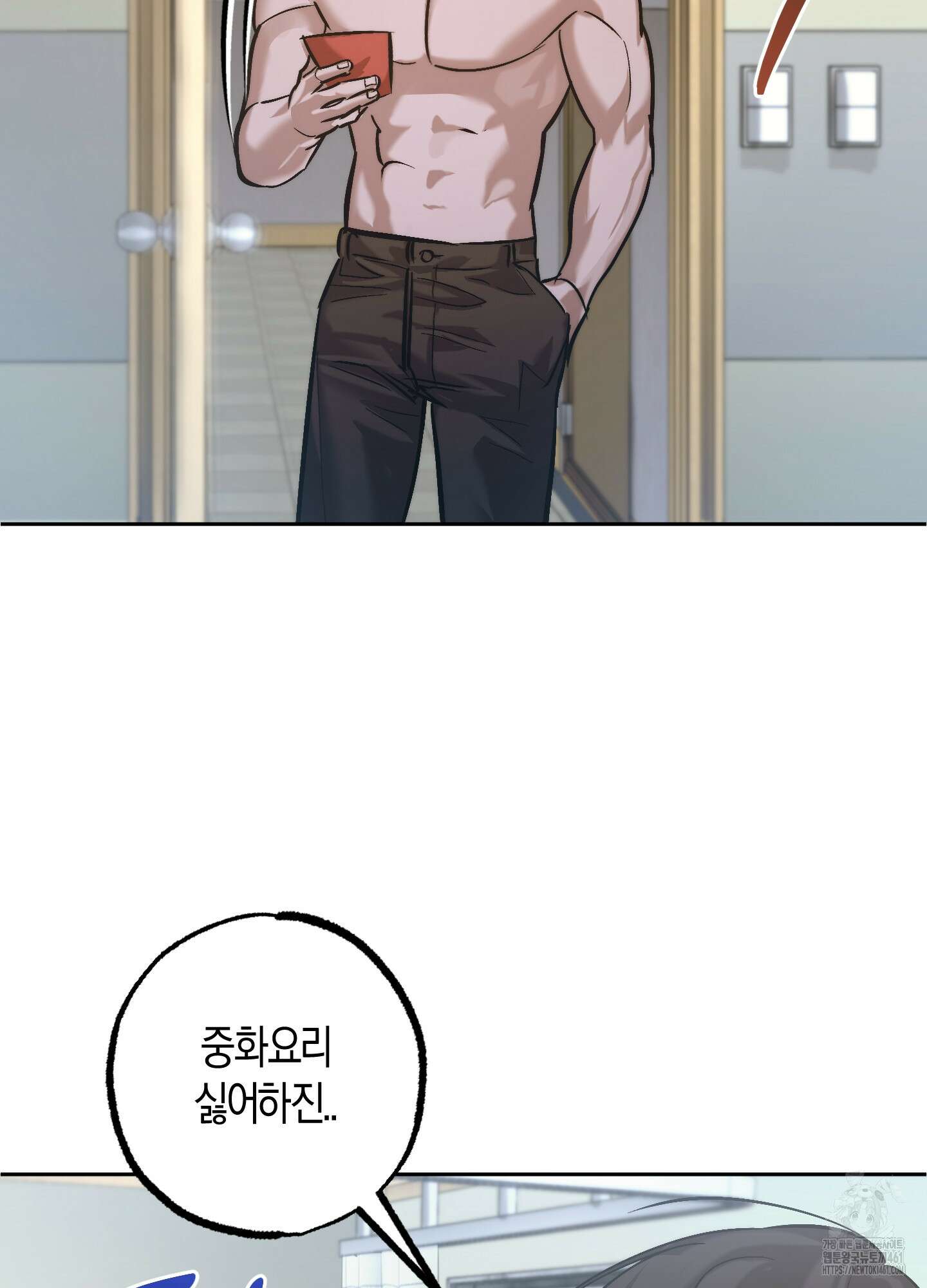 블러디 헬 7화 70
