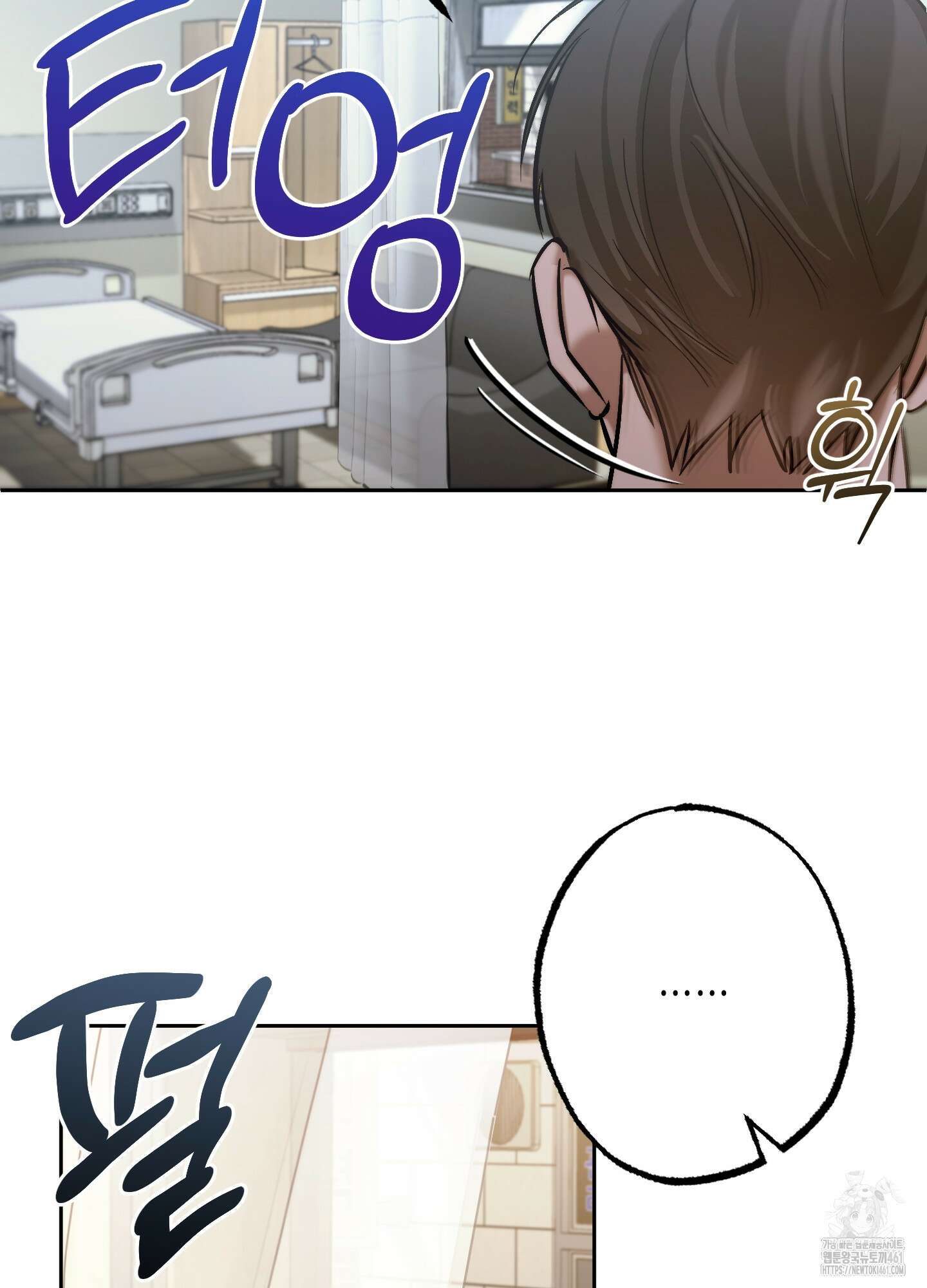 블러디 헬 7화 71