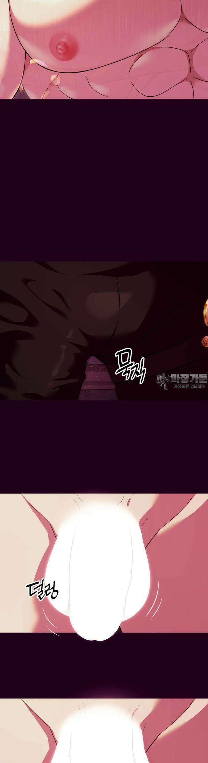 남주를 죽여도 되나요 1화 20