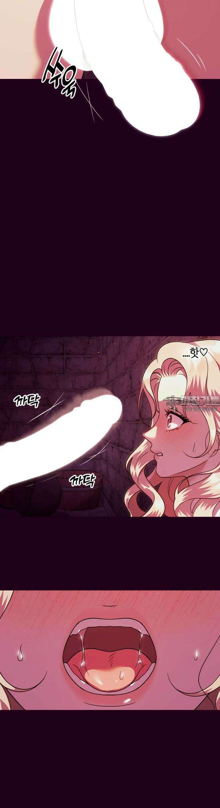 남주를 죽여도 되나요 1화 21