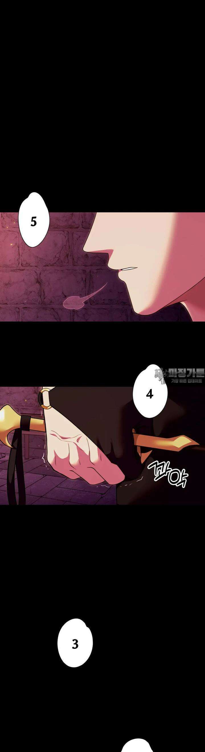 남주를 죽여도 되나요 1화 24