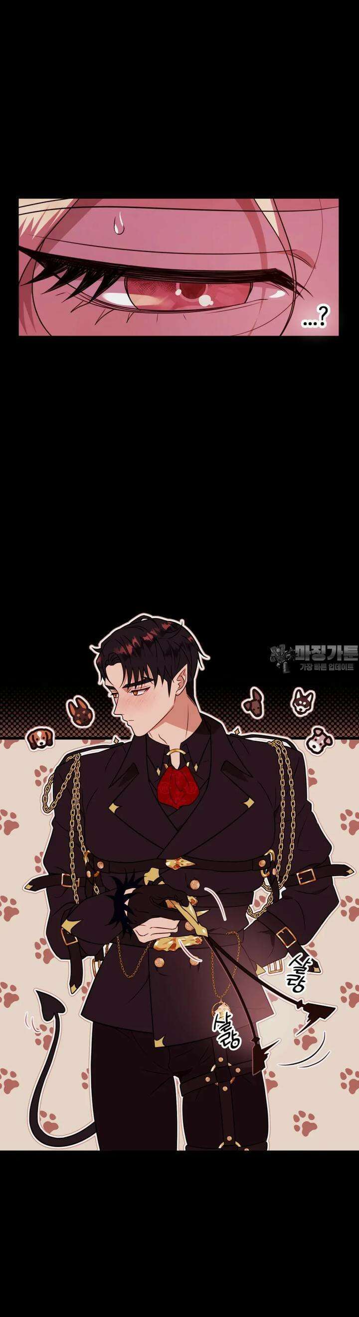 남주를 죽여도 되나요 1화 29