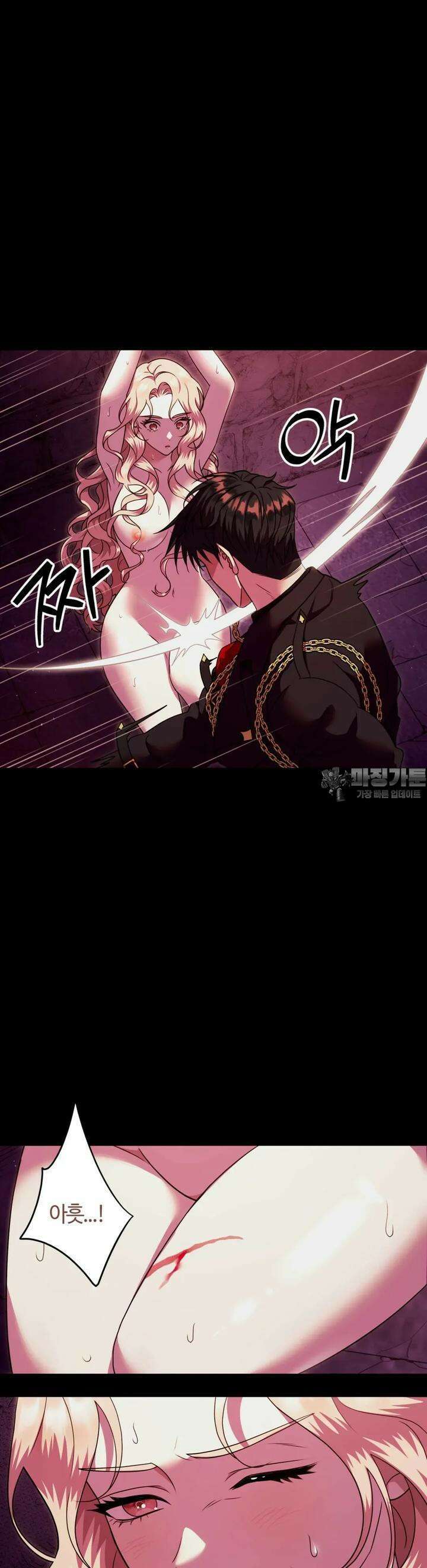 남주를 죽여도 되나요 1화 34