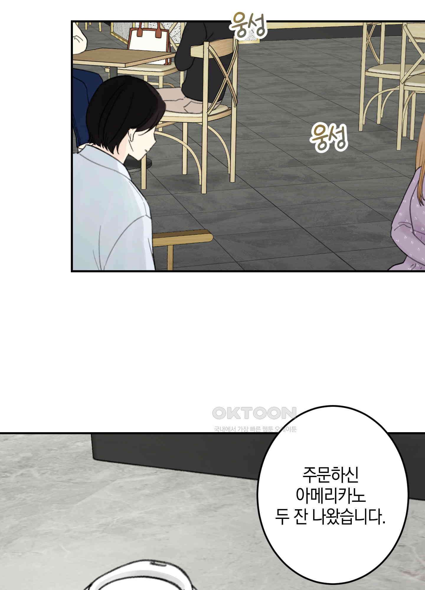 긴가민가 삼파전 1화 2