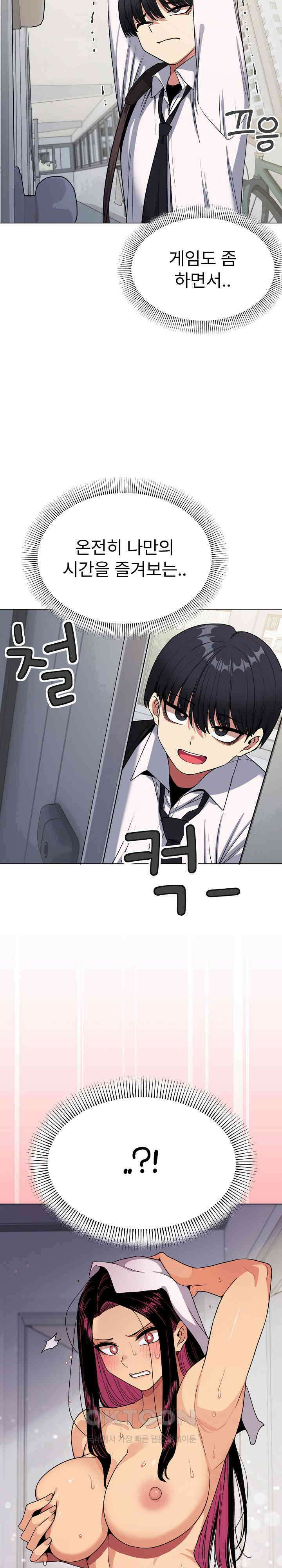 담배피지 마세요! 5화 5