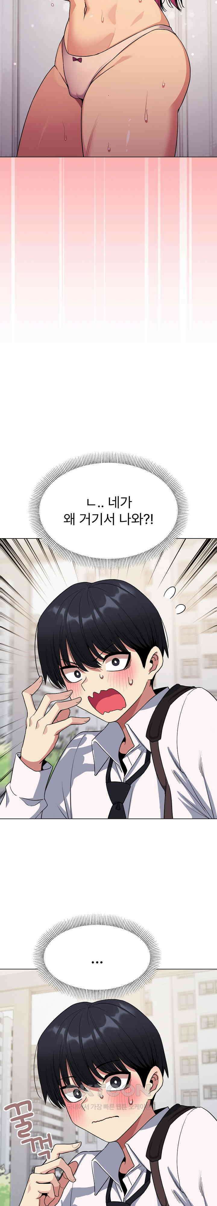 담배피지 마세요! 5화 6