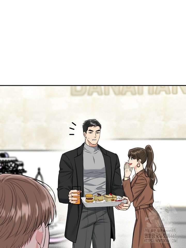 호랑이 굴 외전 10화 4