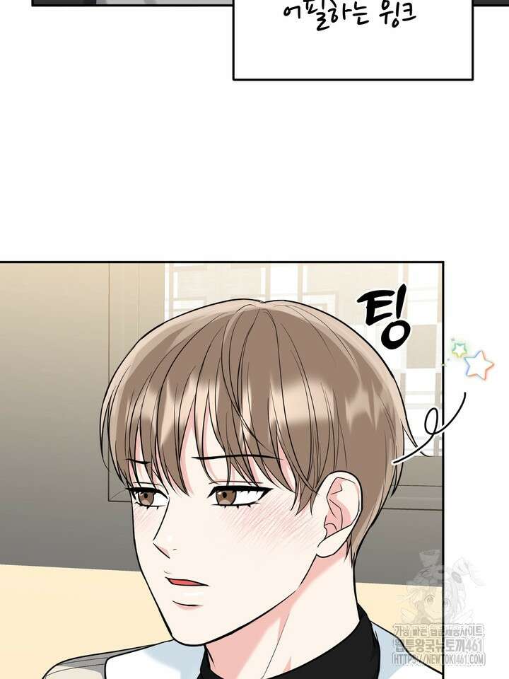 호랑이 굴 외전 10화 7