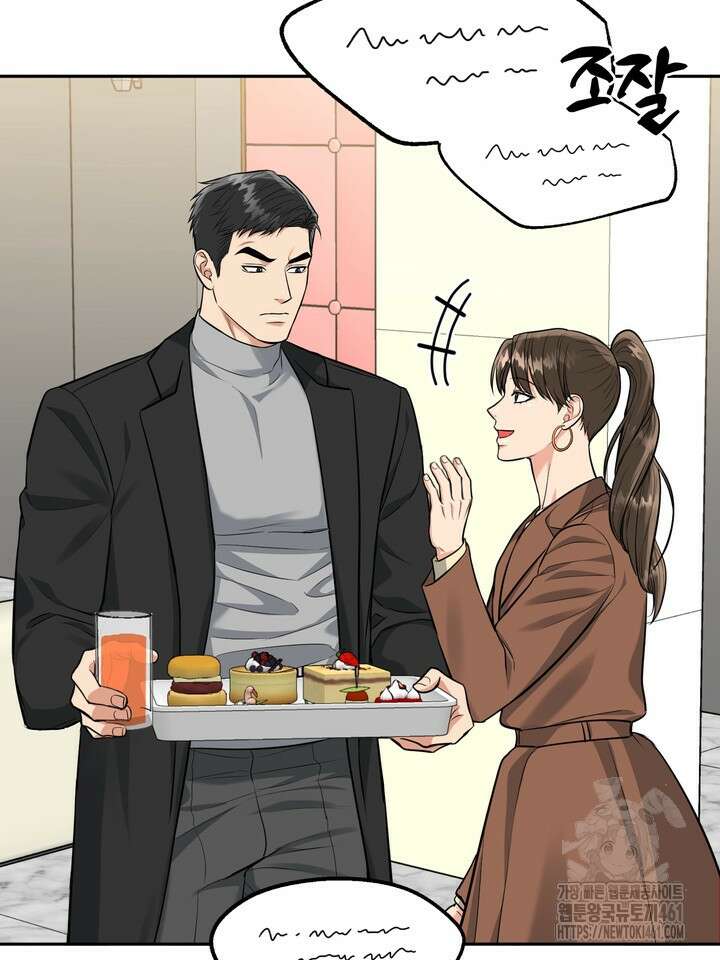 호랑이 굴 외전 10화 11
